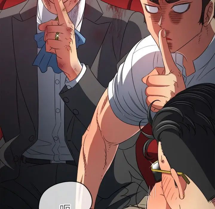 难缠小恶女第217話