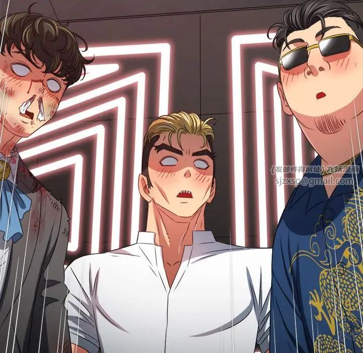 难缠小恶女第217話