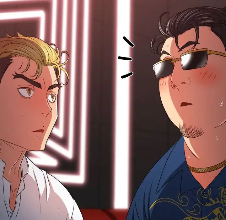 难缠小恶女第217話