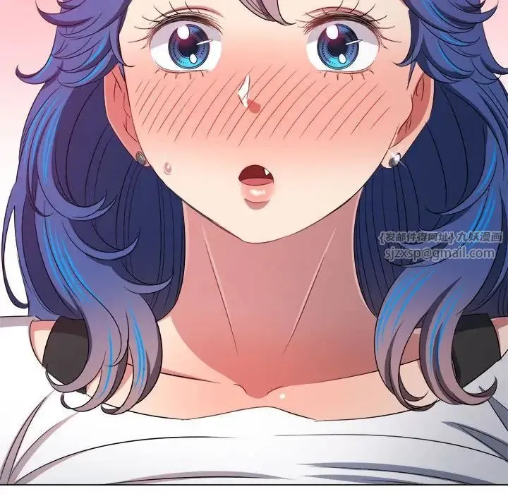 難纏小惡女第217話