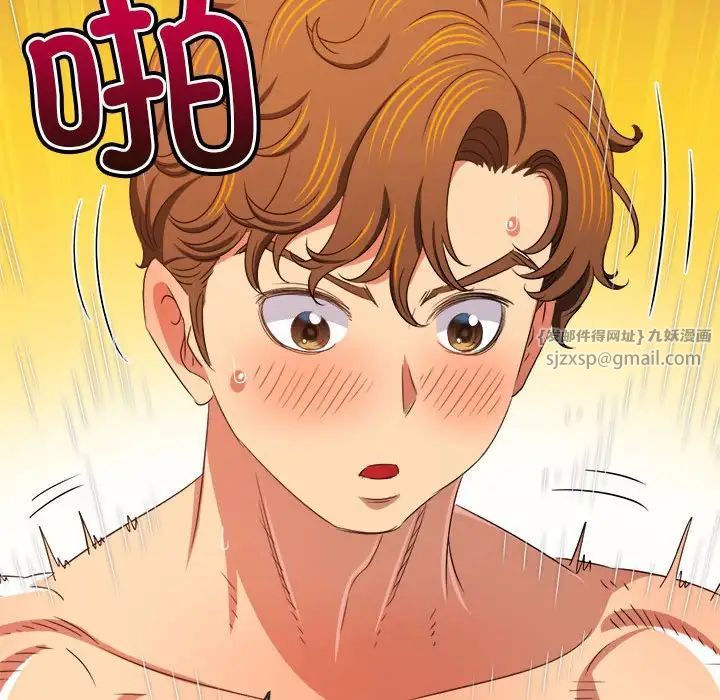 难缠小恶女第217話