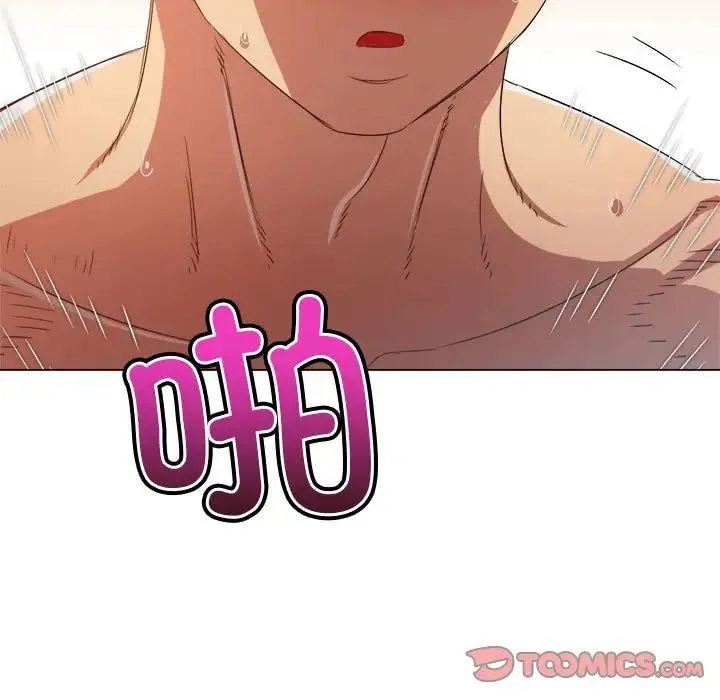 難纏小惡女第217話