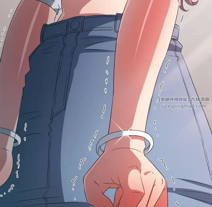 难缠小恶女第217話