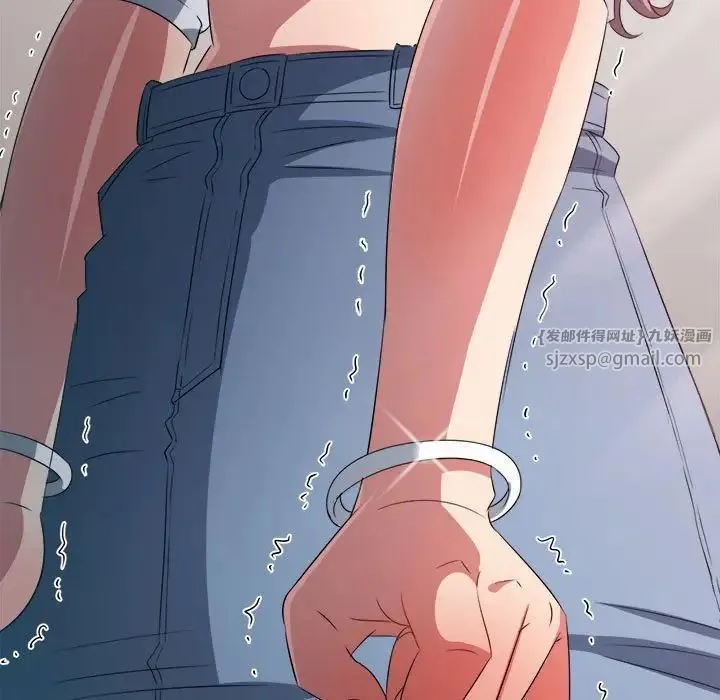難纏小惡女第217話