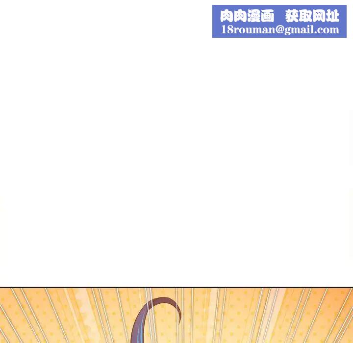 难缠小恶女第217話