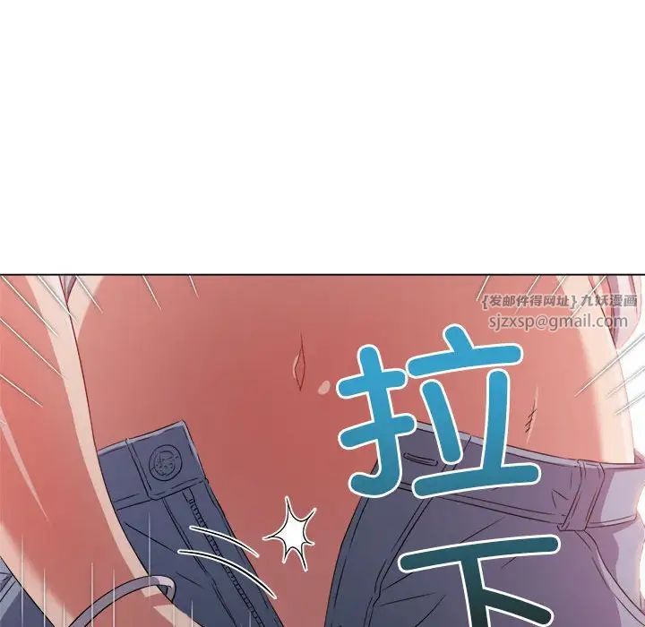 难缠小恶女第217話