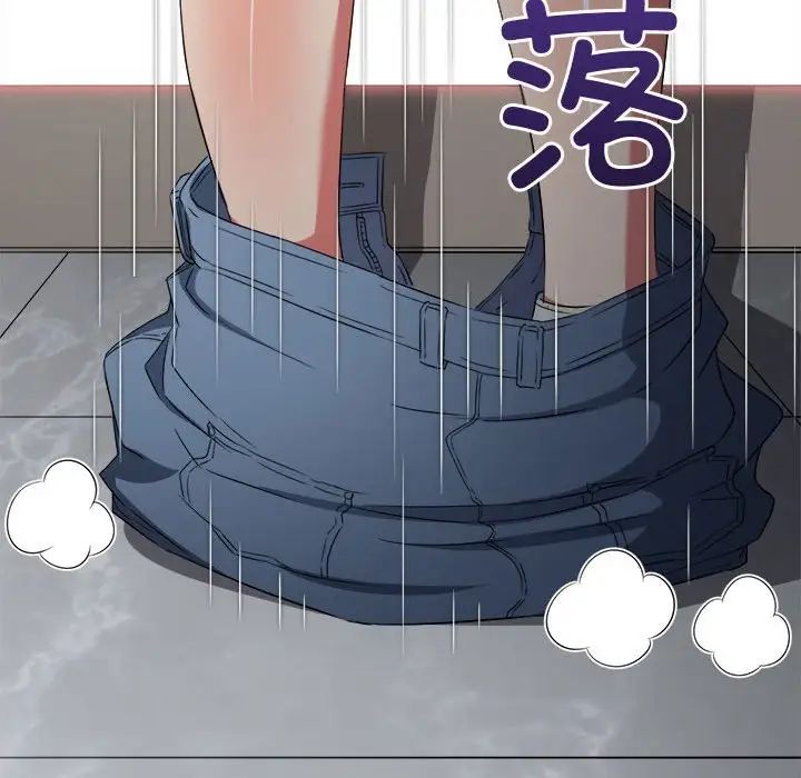 难缠小恶女第217話