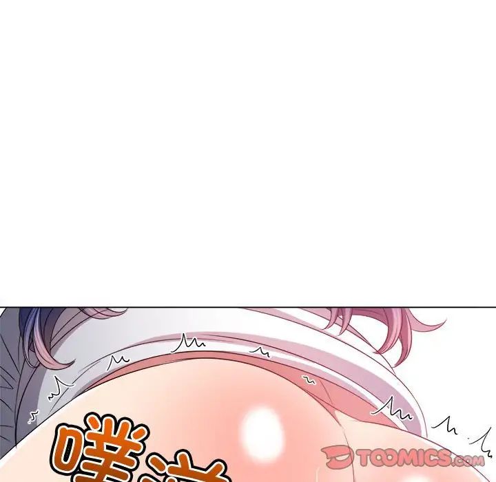 难缠小恶女第217話