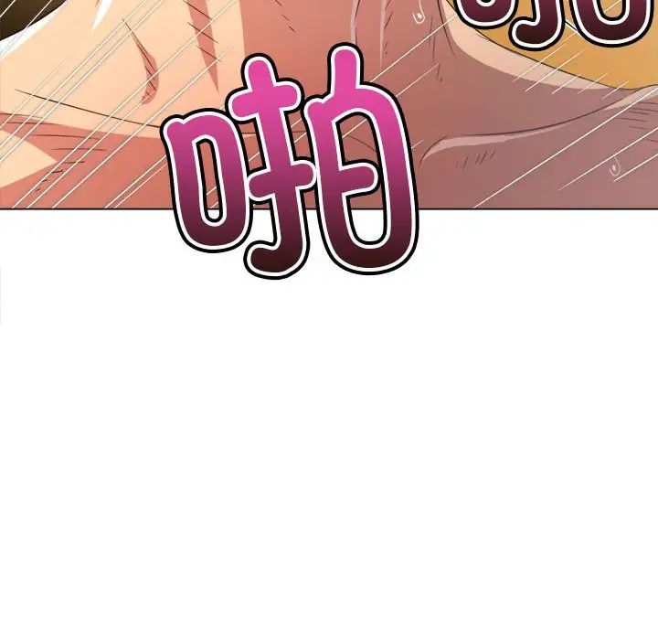 难缠小恶女第217話