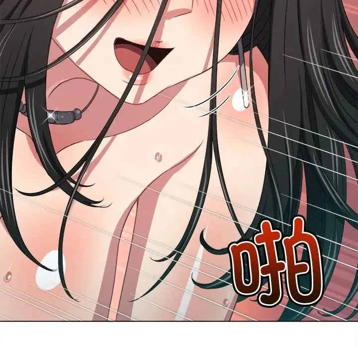 難纏小惡女第217話