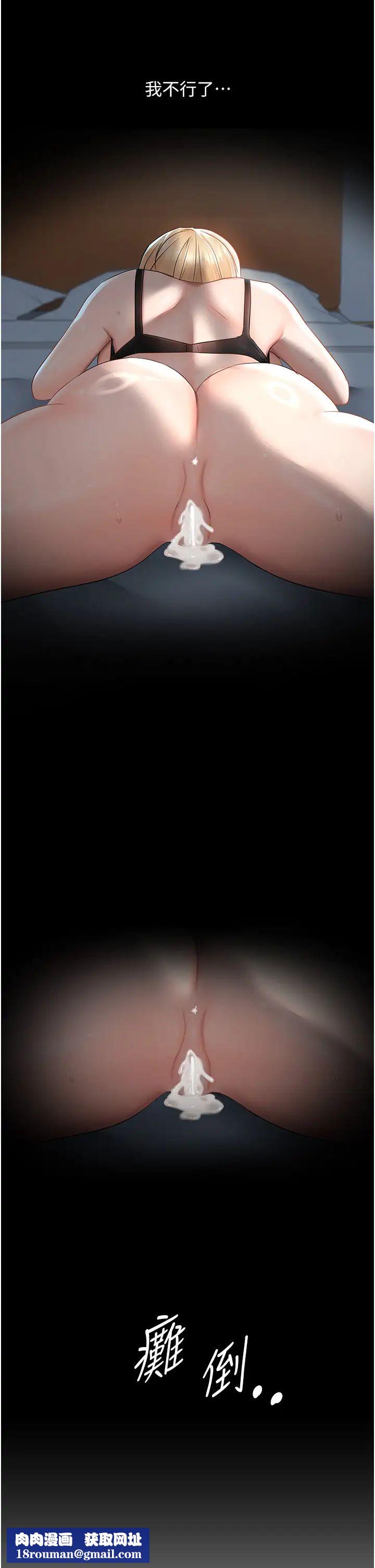 偏偏慾到妳第8話-妳姊姊很美味