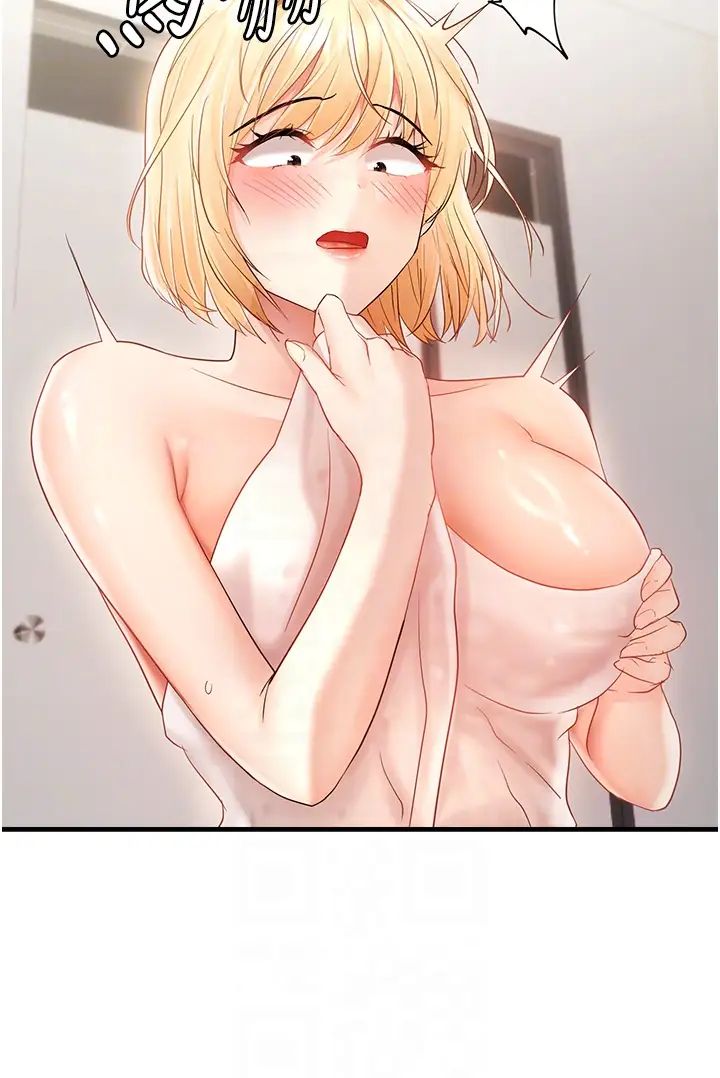 偏偏慾到妳第8話-妳姊姊很美味