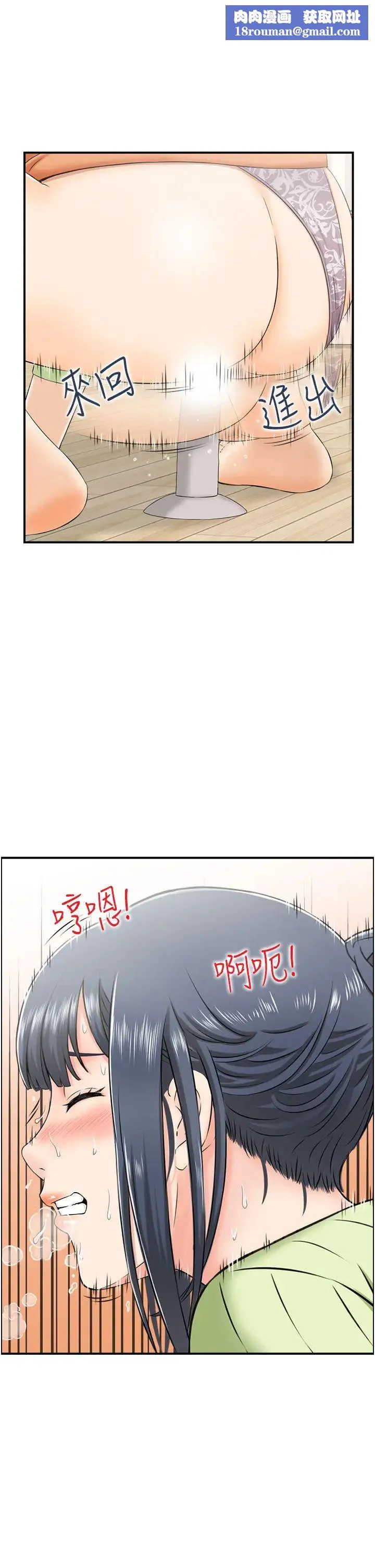 人妻控-第13話-目睹女友媽媽的噴泉秀 - 图片 1