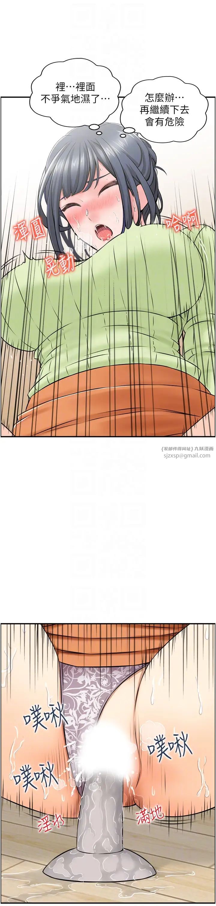 人妻控第13話-目睹女友媽媽的噴泉秀