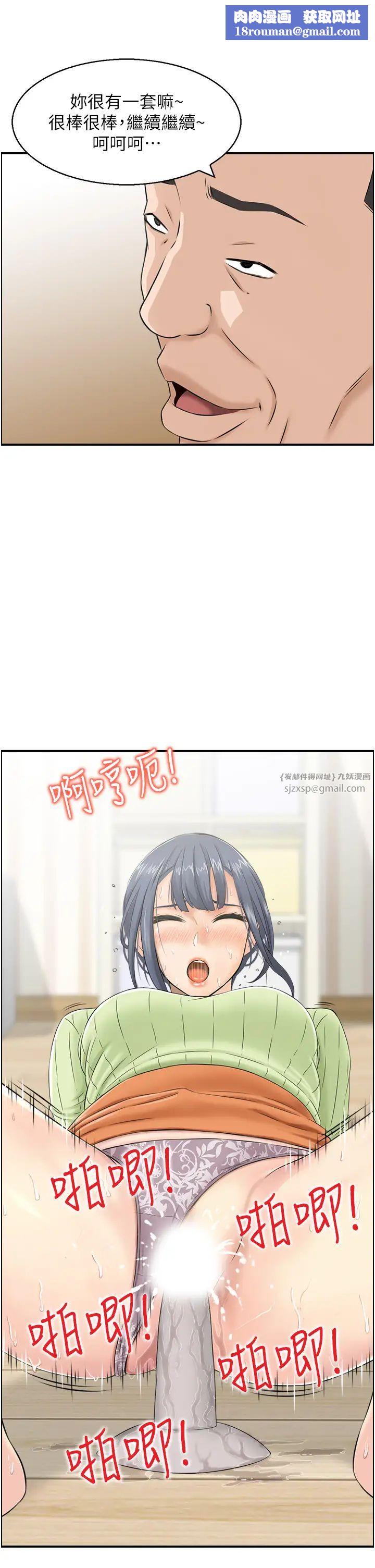 人妻控第13話-目睹女友媽媽的噴泉秀