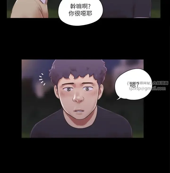 協議換愛(無碼版)第47話-朝裸體韶恩逼近的男人們