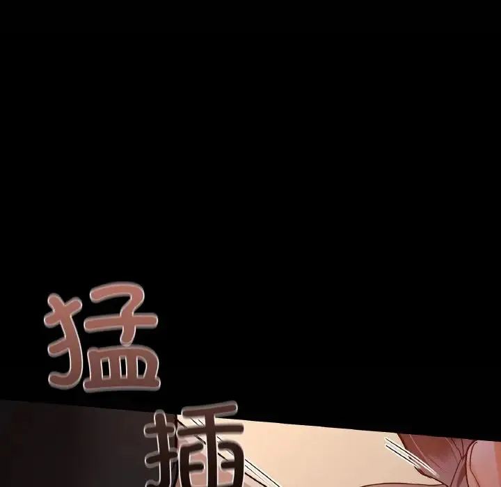 咖啡因-第24話 - 图片 29