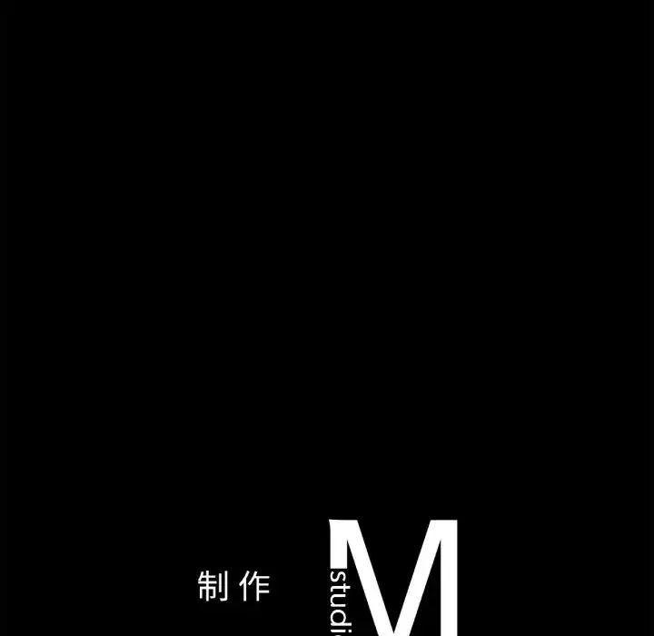 咖啡因-第24話 - 图片 139