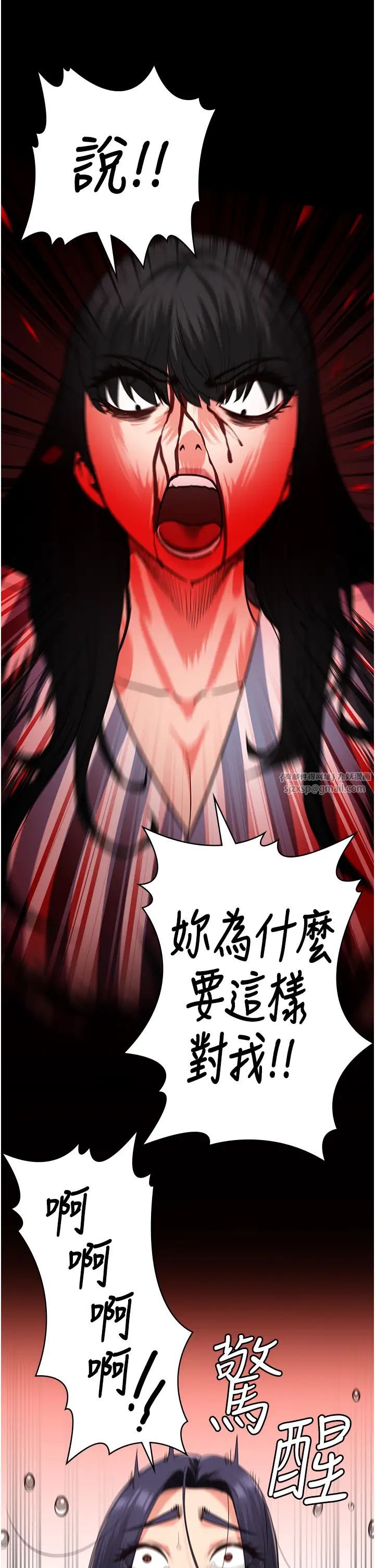 監獄女囚第72話-混亂中甦醒的韻涵