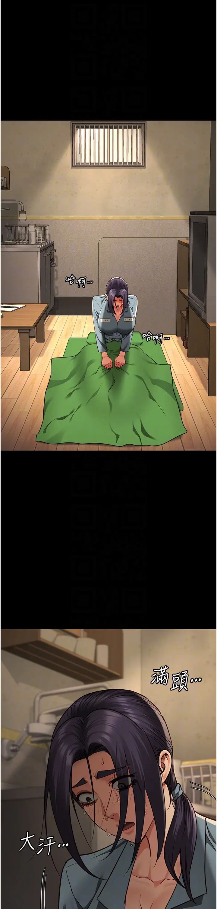 監獄女囚第72話-混亂中甦醒的韻涵