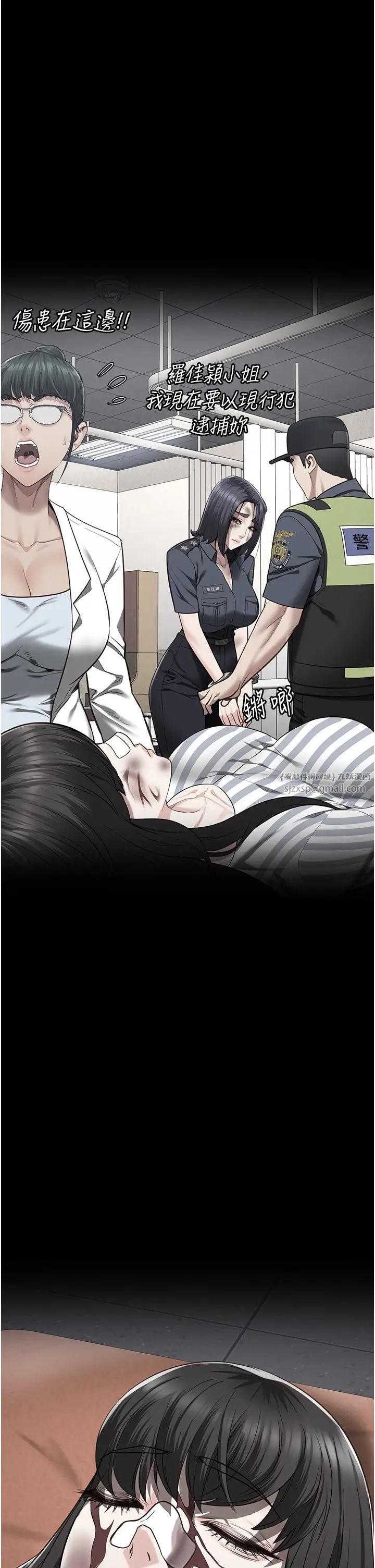 監獄女囚第72話-混亂中甦醒的韻涵