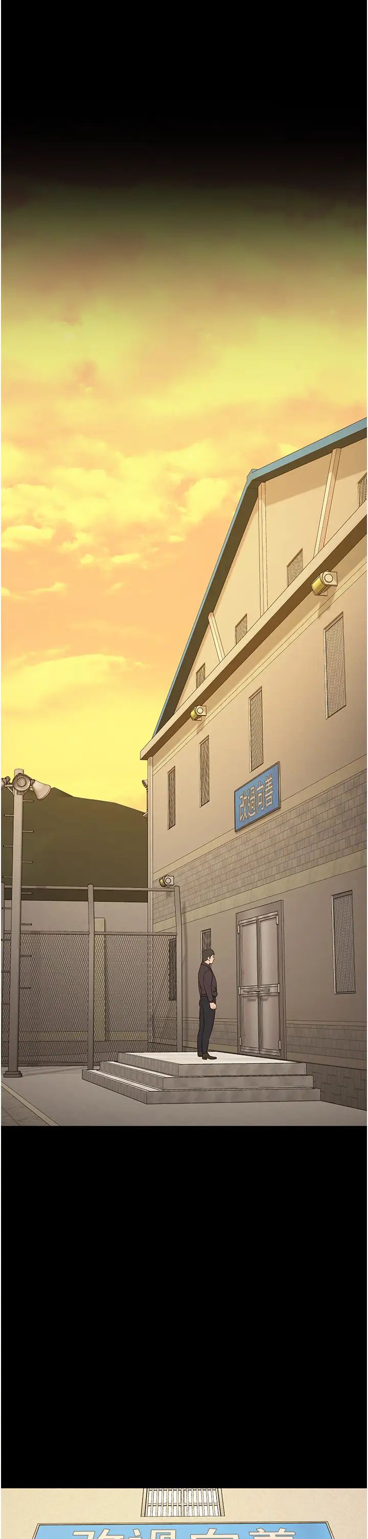 监狱女囚第72話-混亂中甦醒的韻涵