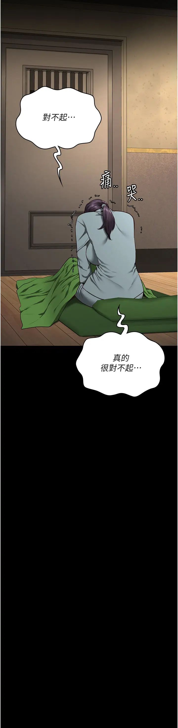 監獄女囚第72話-混亂中甦醒的韻涵