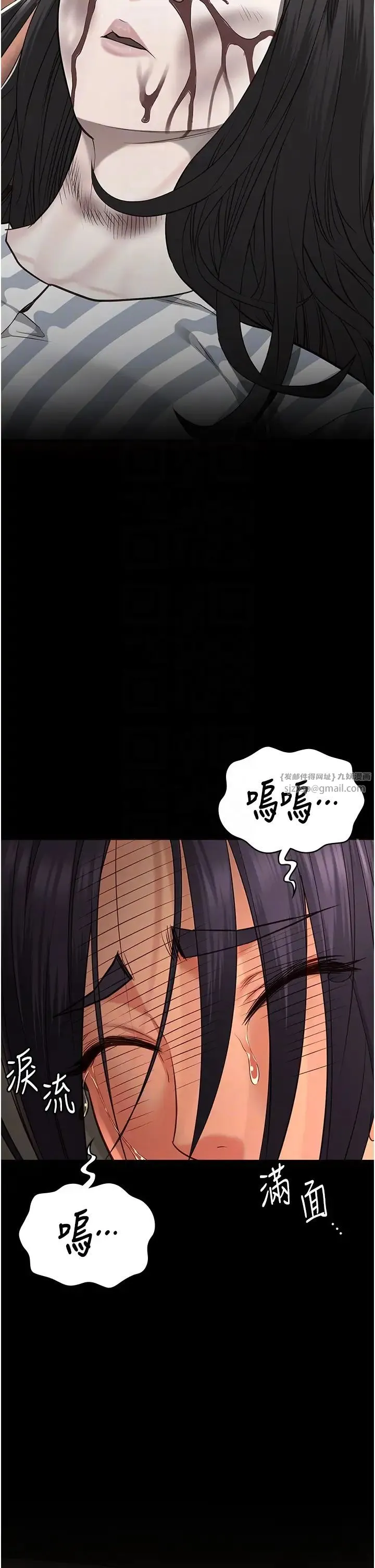 监狱女囚-第72話-混亂中甦醒的韻涵 - 图片 18