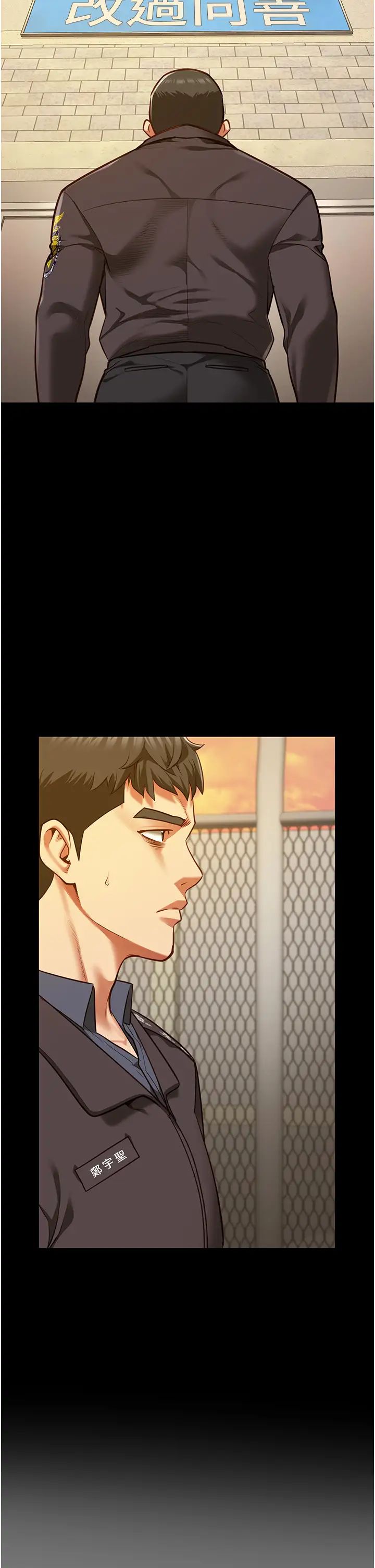 監獄女囚第72話-混亂中甦醒的韻涵