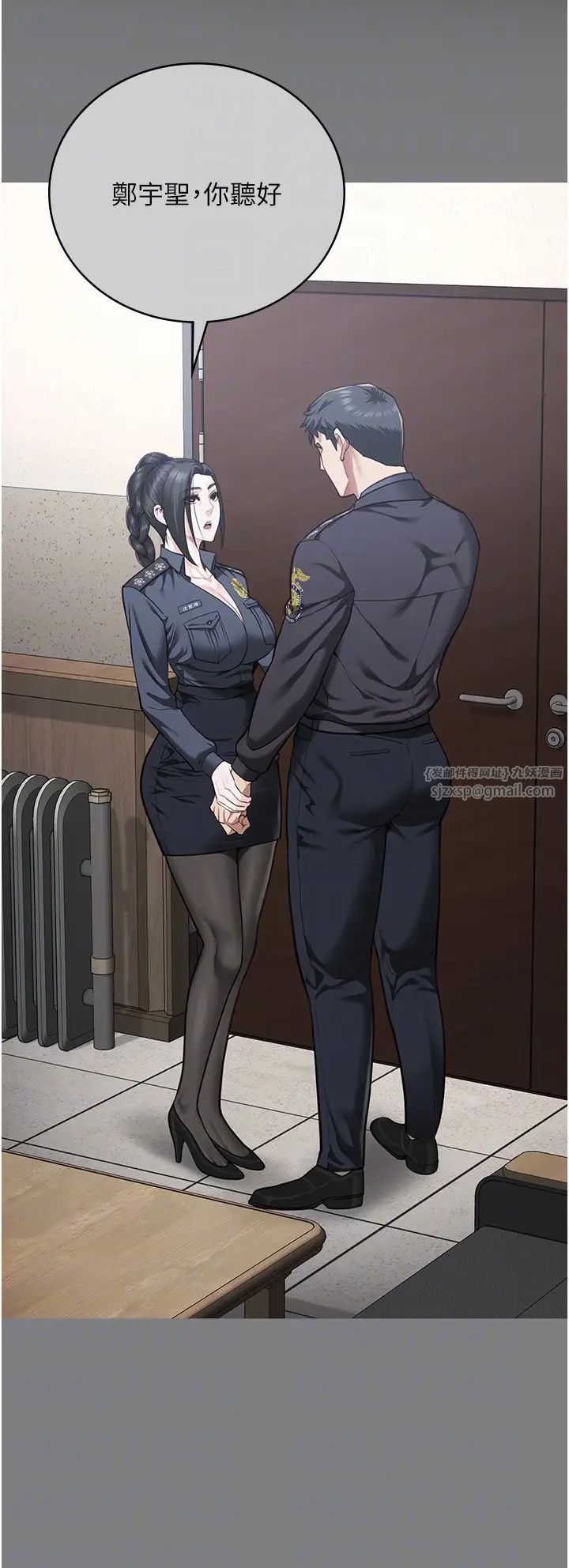 監獄女囚第72話-混亂中甦醒的韻涵