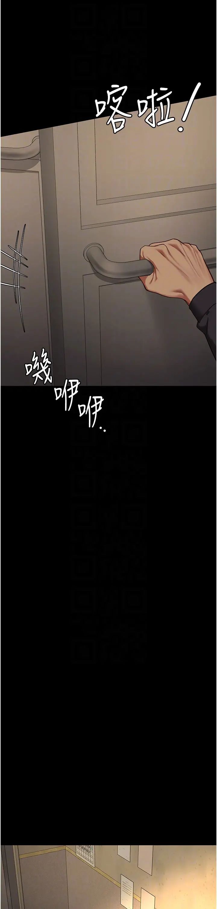 監獄女囚第72話-混亂中甦醒的韻涵