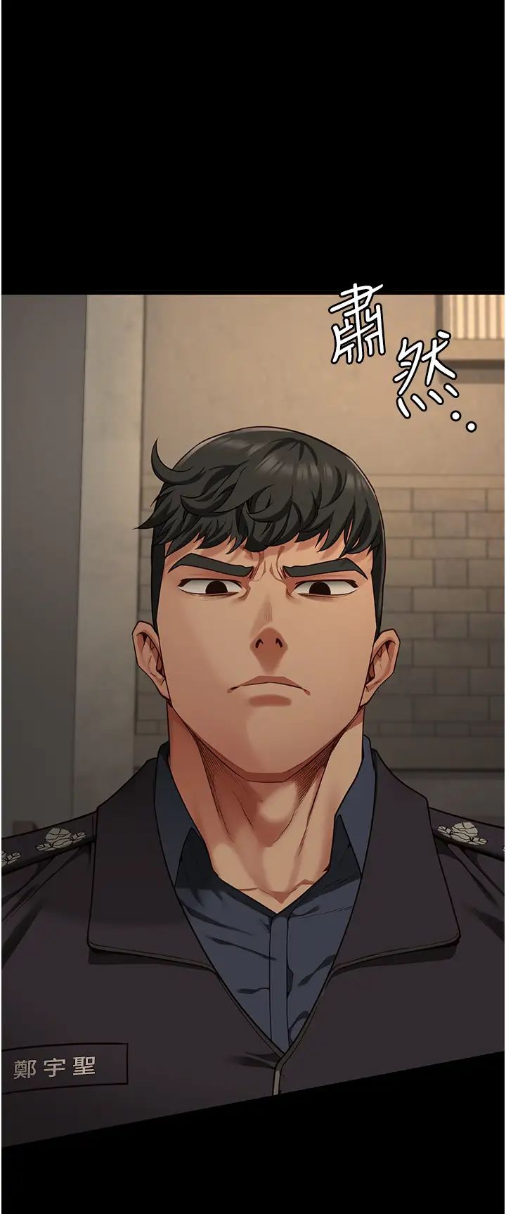 监狱女囚第72話-混亂中甦醒的韻涵