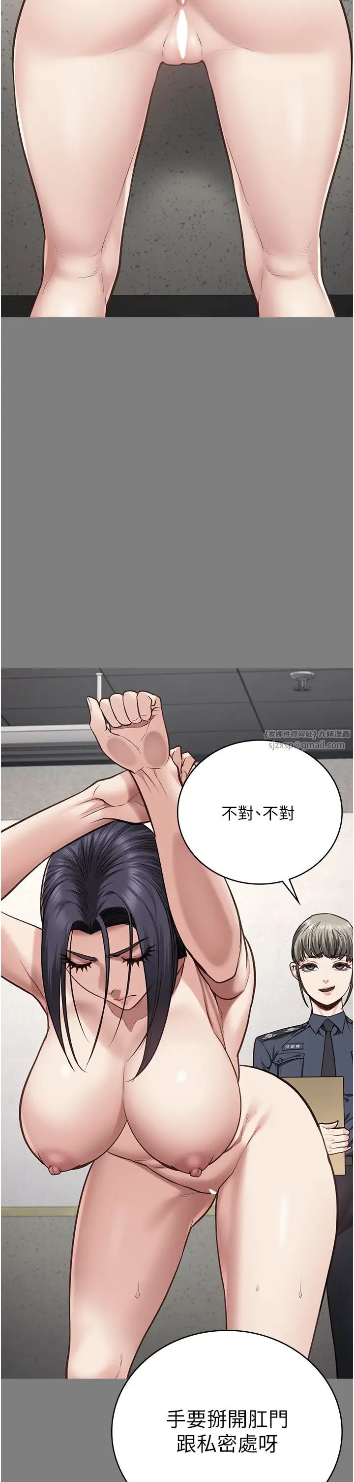 監獄女囚第72話-混亂中甦醒的韻涵