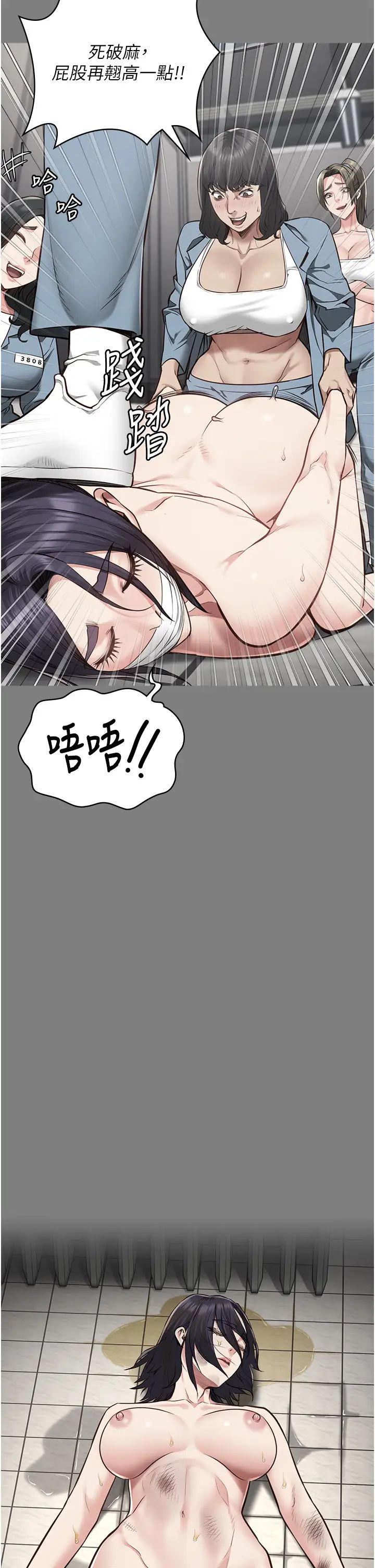 监狱女囚第72話-混亂中甦醒的韻涵