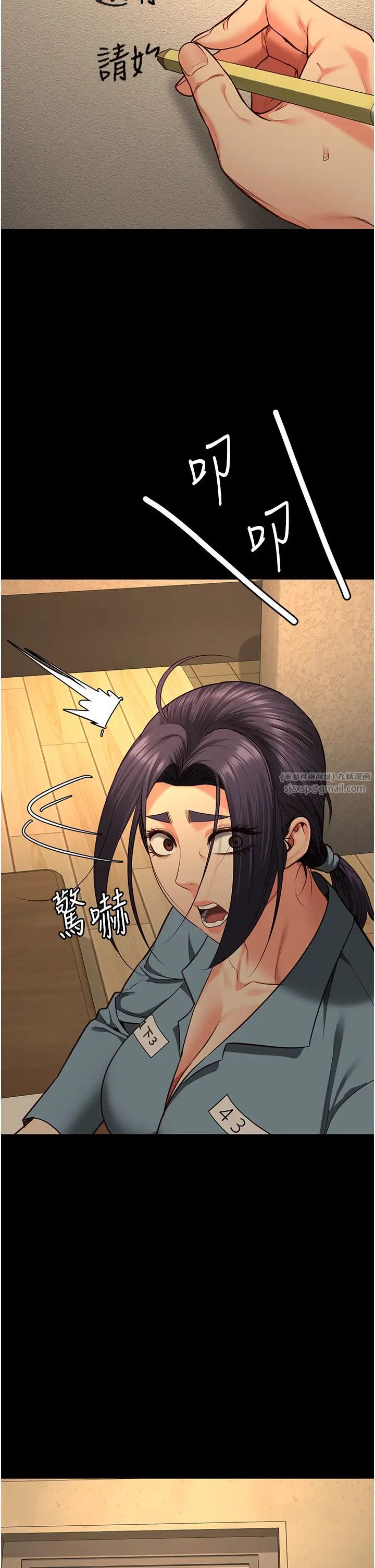 监狱女囚第72話-混亂中甦醒的韻涵