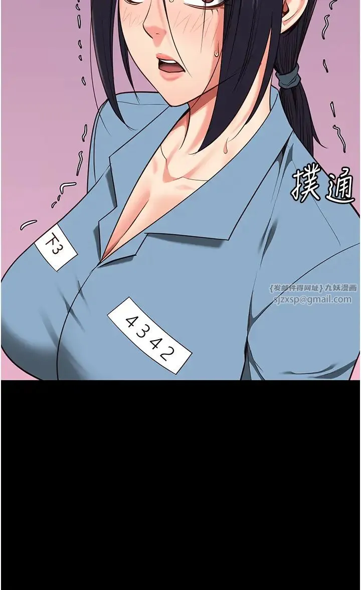 监狱女囚-第72話-混亂中甦醒的韻涵 - 图片 50