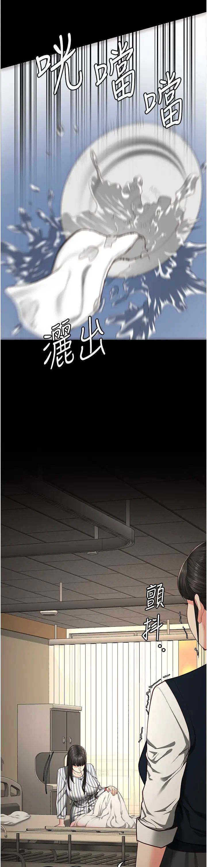 監獄女囚第72話-混亂中甦醒的韻涵