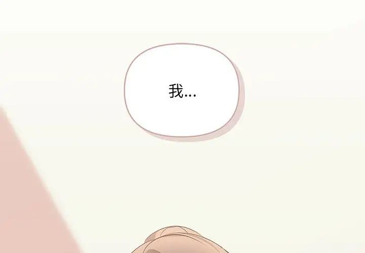 协议关系第14話