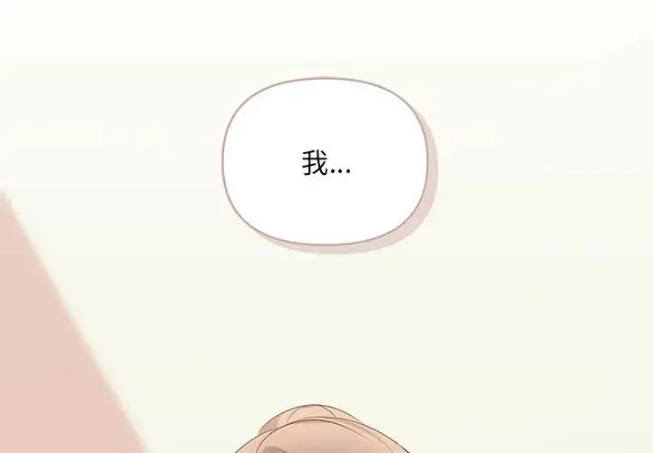 协议关系第14話