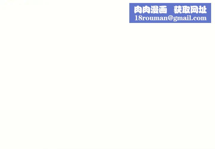 协议关系第14話