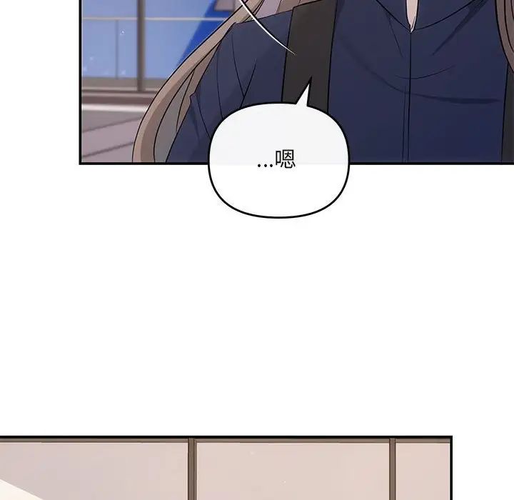 协议关系第14話