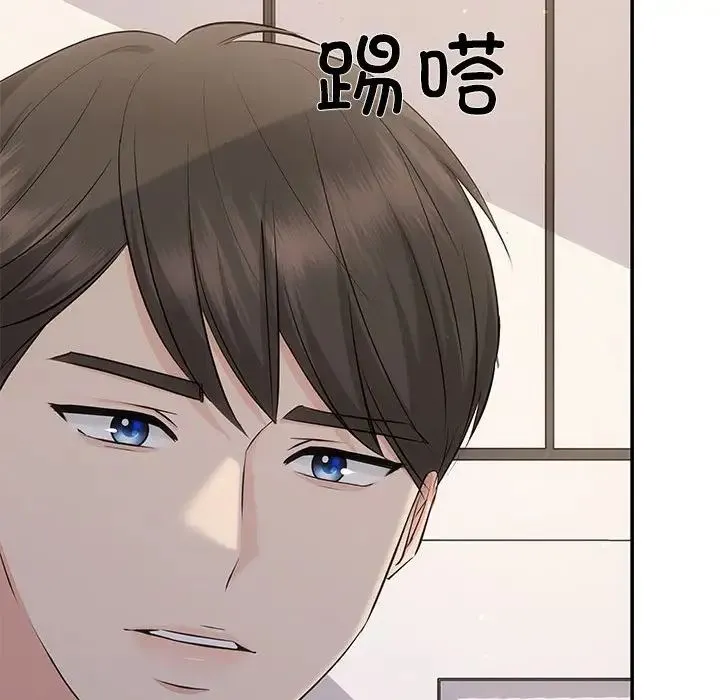 协议关系第14話