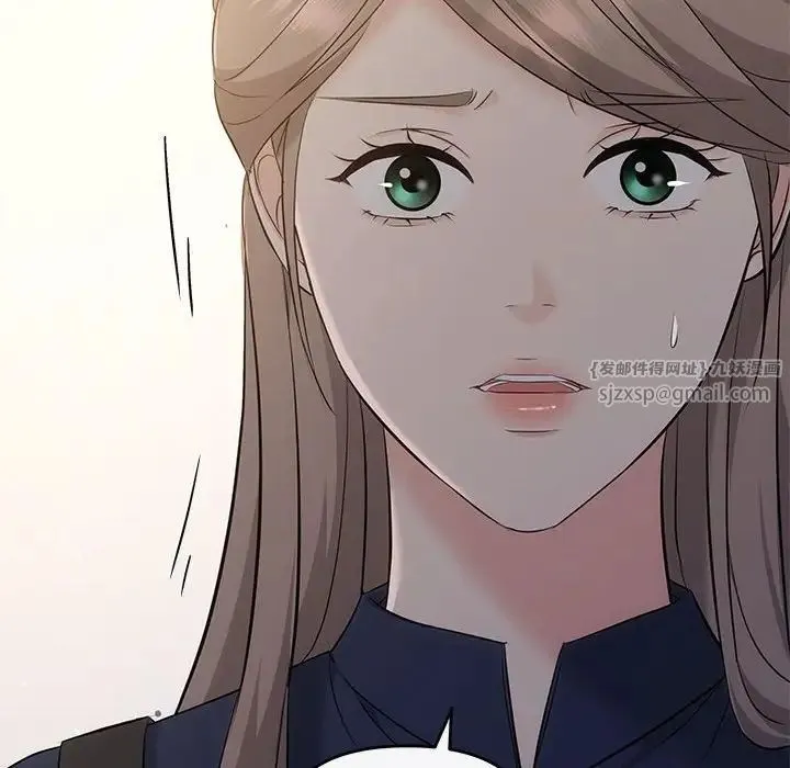 协议关系-第14話 - 图片 35