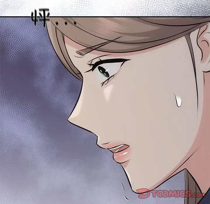 协议关系第14話