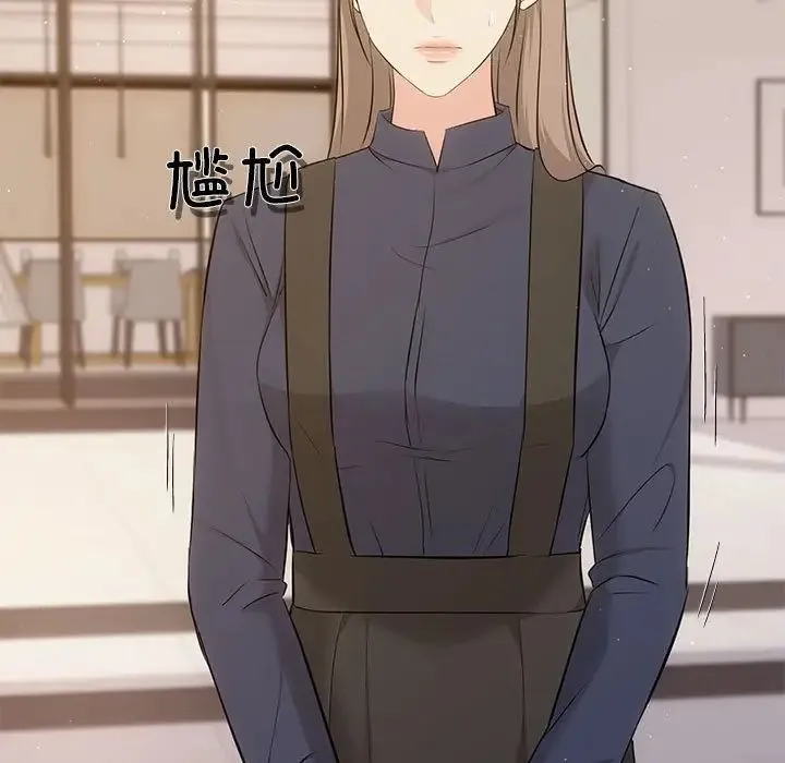 协议关系第14話