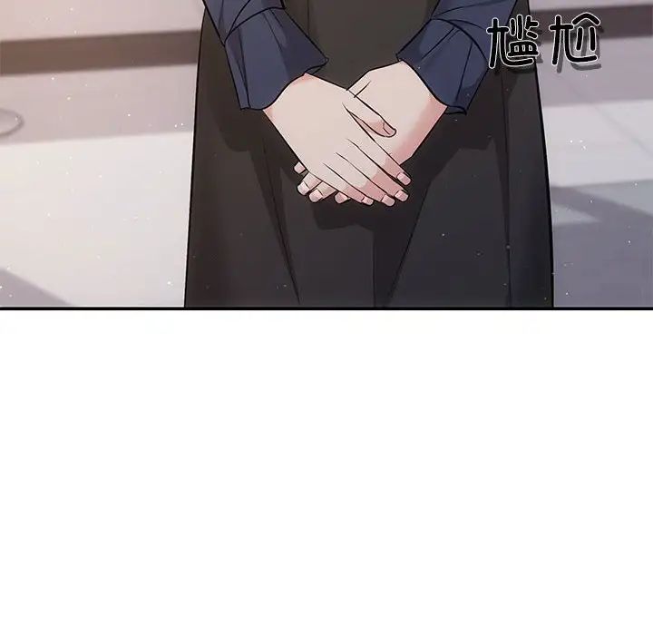 协议关系第14話