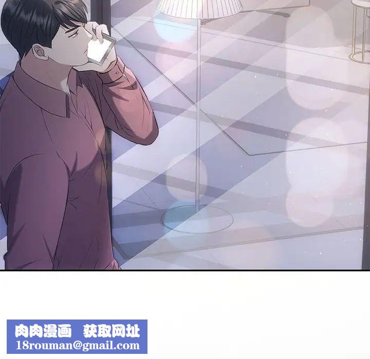 协议关系第14話