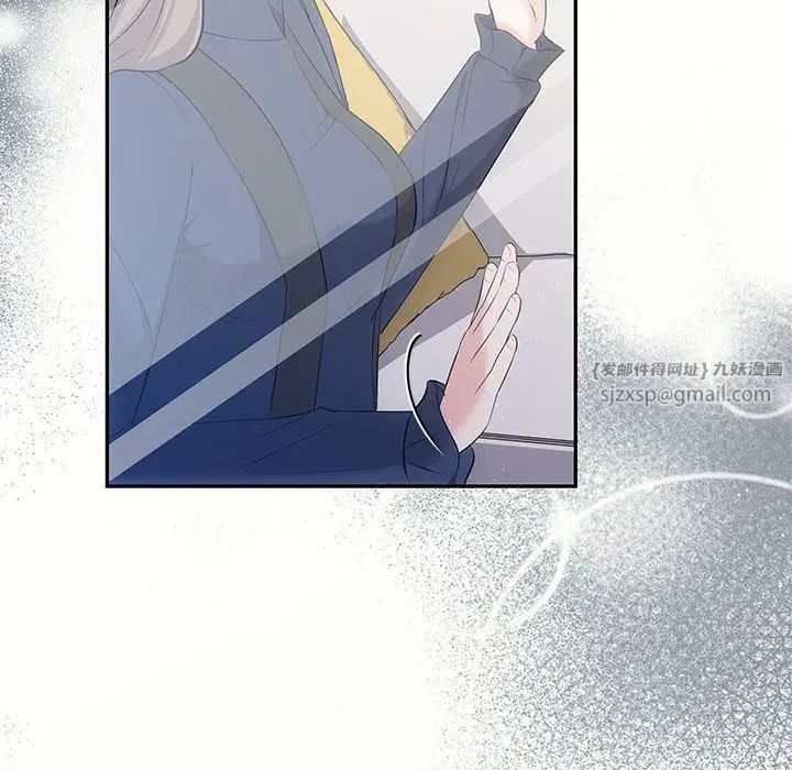 协议关系第14話