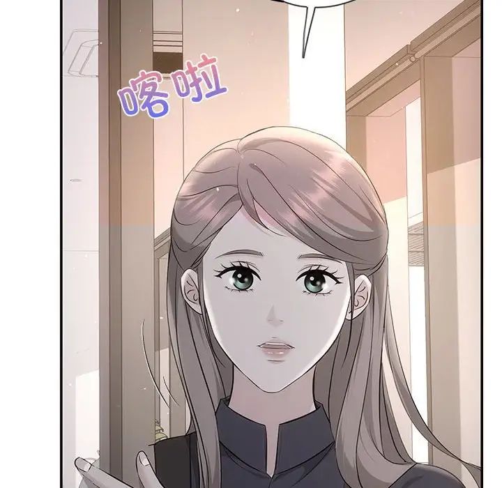 协议关系第14話