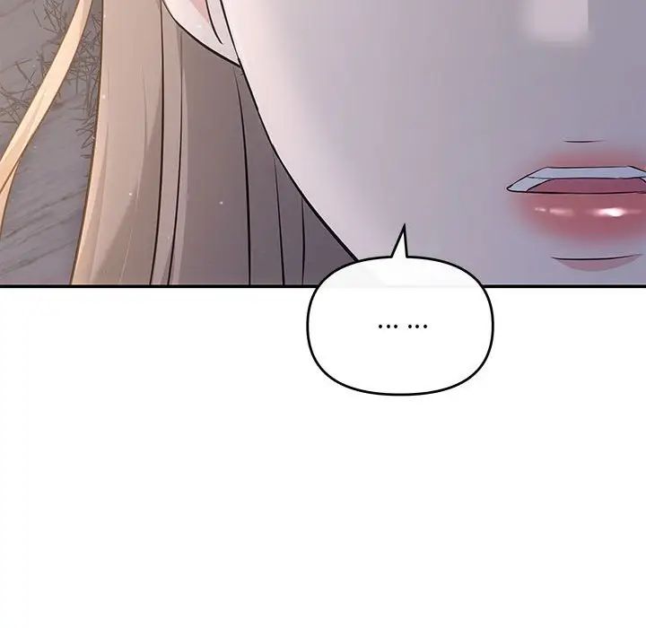 协议关系第14話